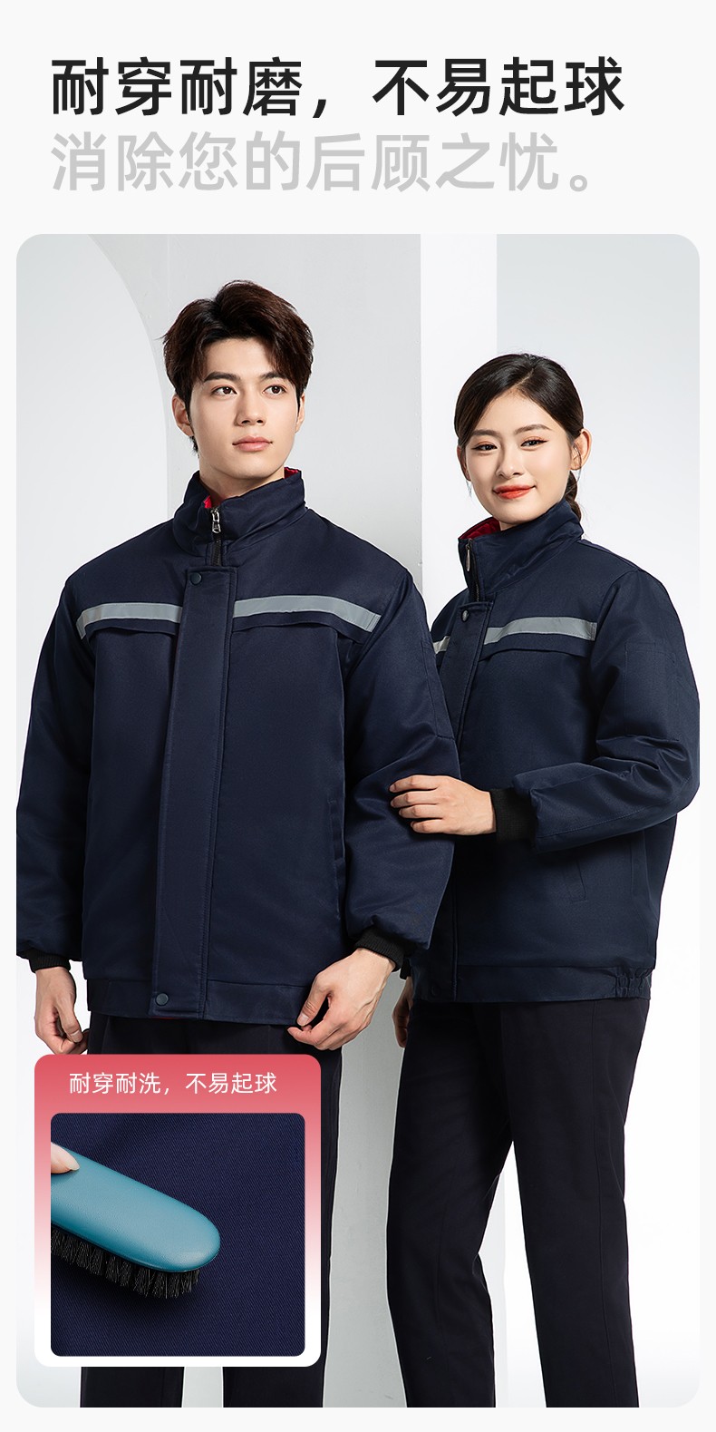 DM13-10YT 冬季工作服棉衣定制男加厚保暖夾克棉襖工廠冷庫(kù)車(chē)間防寒棉上衣(圖6)