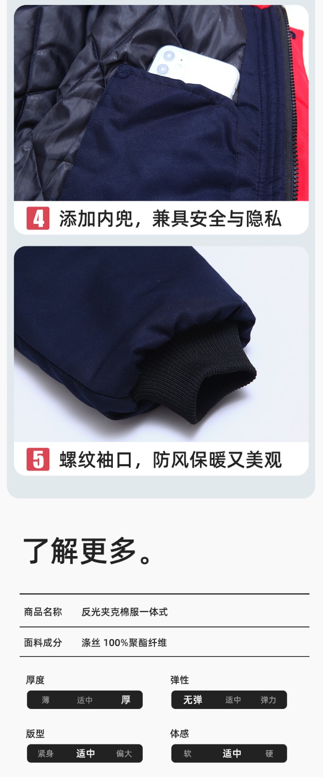 DM13-10YT 冬季工作服棉衣定制男加厚保暖夾克棉襖工廠冷庫(kù)車(chē)間防寒棉上衣(圖9)