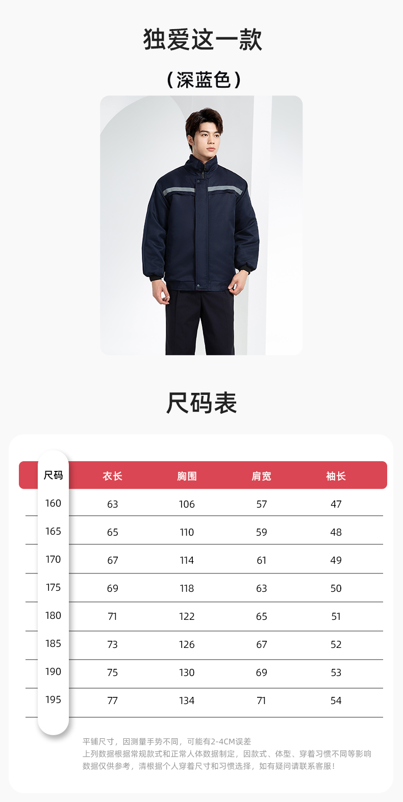 DM13-10YT 冬季工作服棉衣定制男加厚保暖夾克棉襖工廠冷庫(kù)車(chē)間防寒棉上衣(圖10)