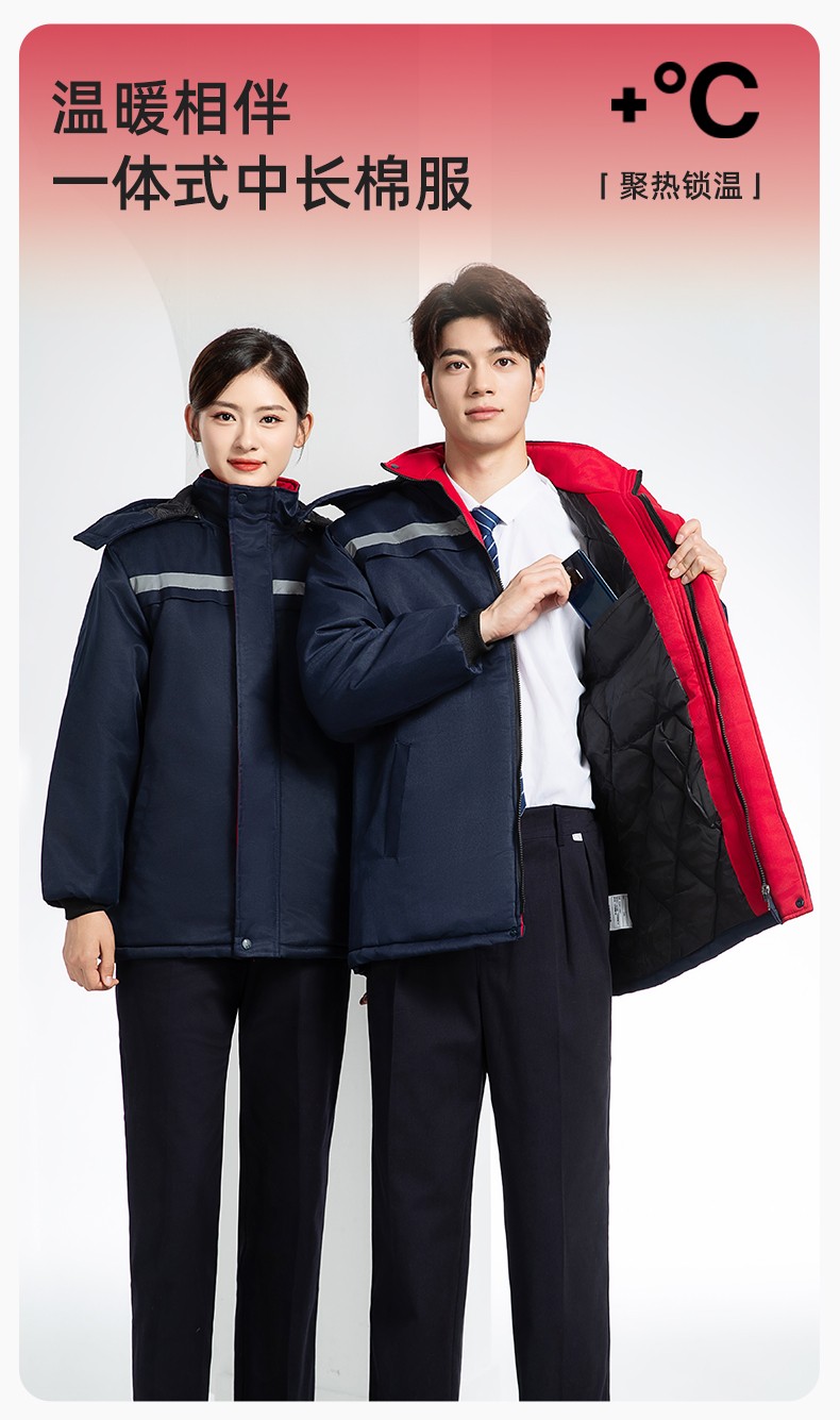 DM13-10ZC 冬季工作服定制加絨加厚保暖中長防寒冷庫物業(yè)車間印繡字棉襖棉衣(圖1)