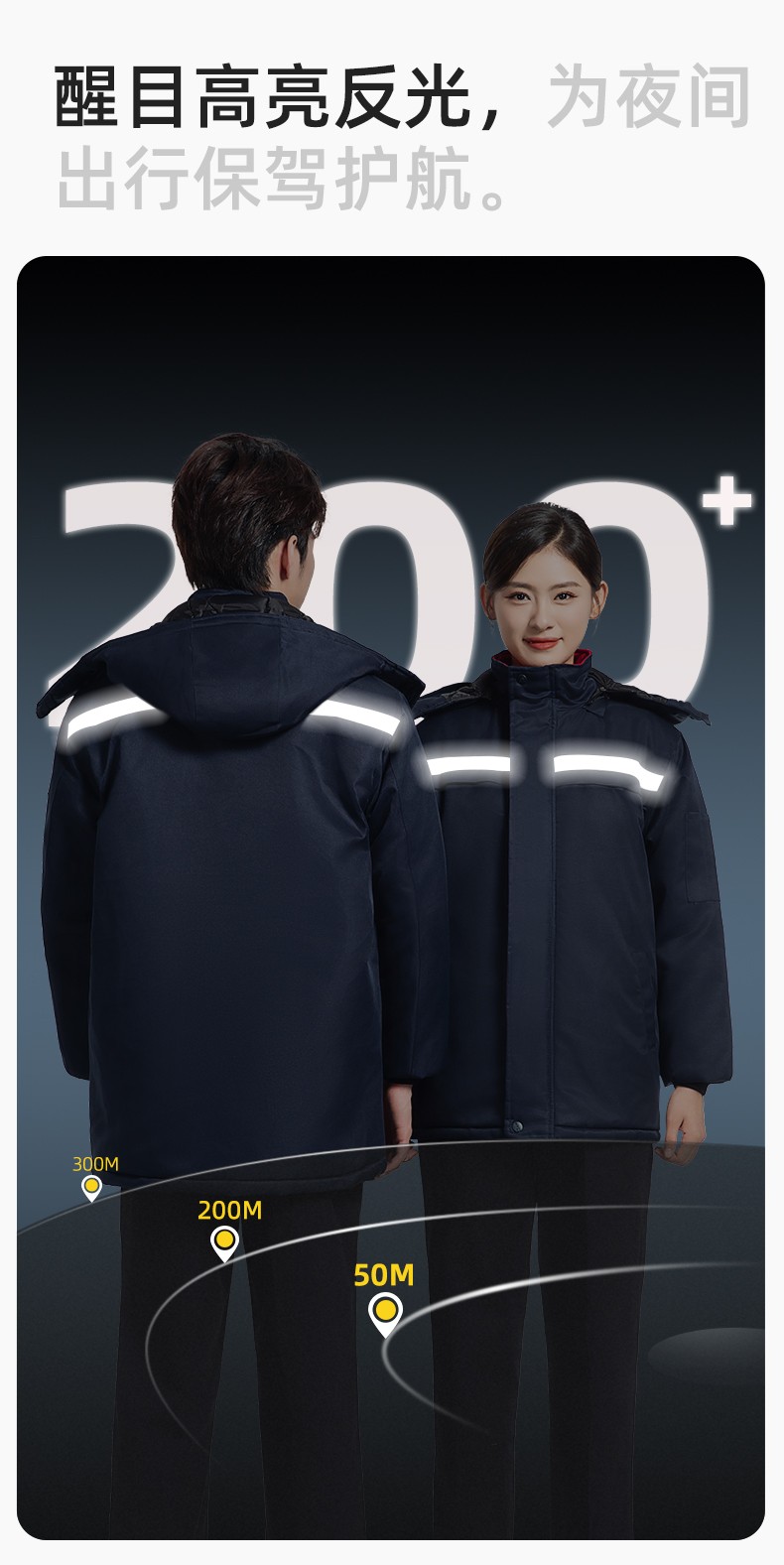 DM13-10ZC 冬季工作服定制加絨加厚保暖中長防寒冷庫物業(yè)車間印繡字棉襖棉衣(圖5)