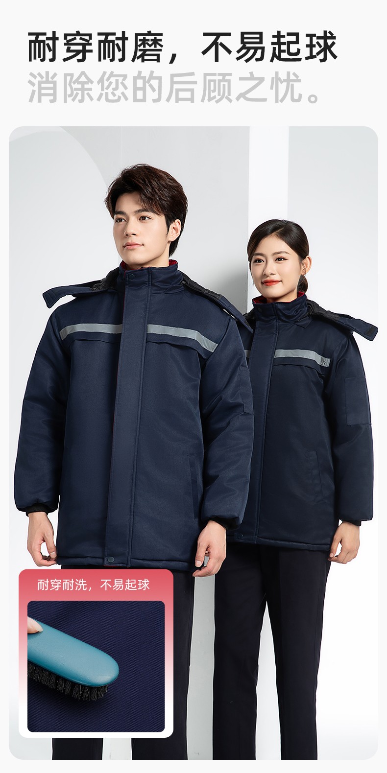 DM13-10ZC 冬季工作服定制加絨加厚保暖中長防寒冷庫物業(yè)車間印繡字棉襖棉衣(圖6)