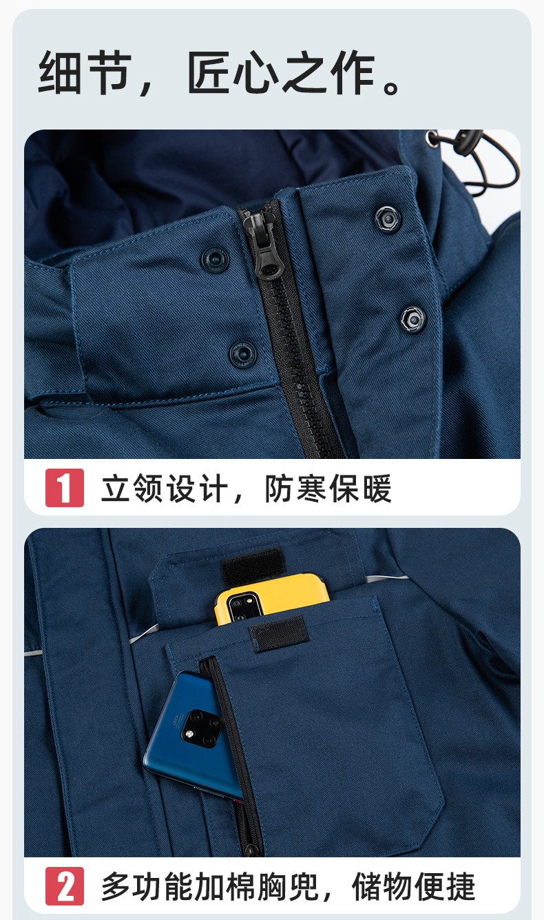 QM2320 純棉可拆卸工作服棉服定制男加絨加厚保暖汽車維修廠勞保服棉襖(圖11)