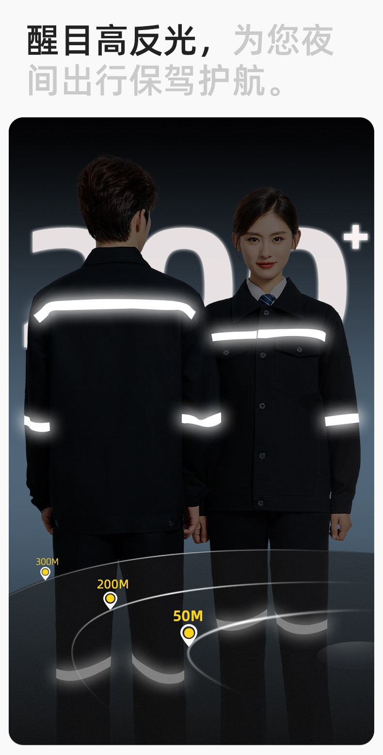 QM171 海源煤礦井下勞保工作服套裝男全棉純棉反光條電焊工廠勞保服(圖4)