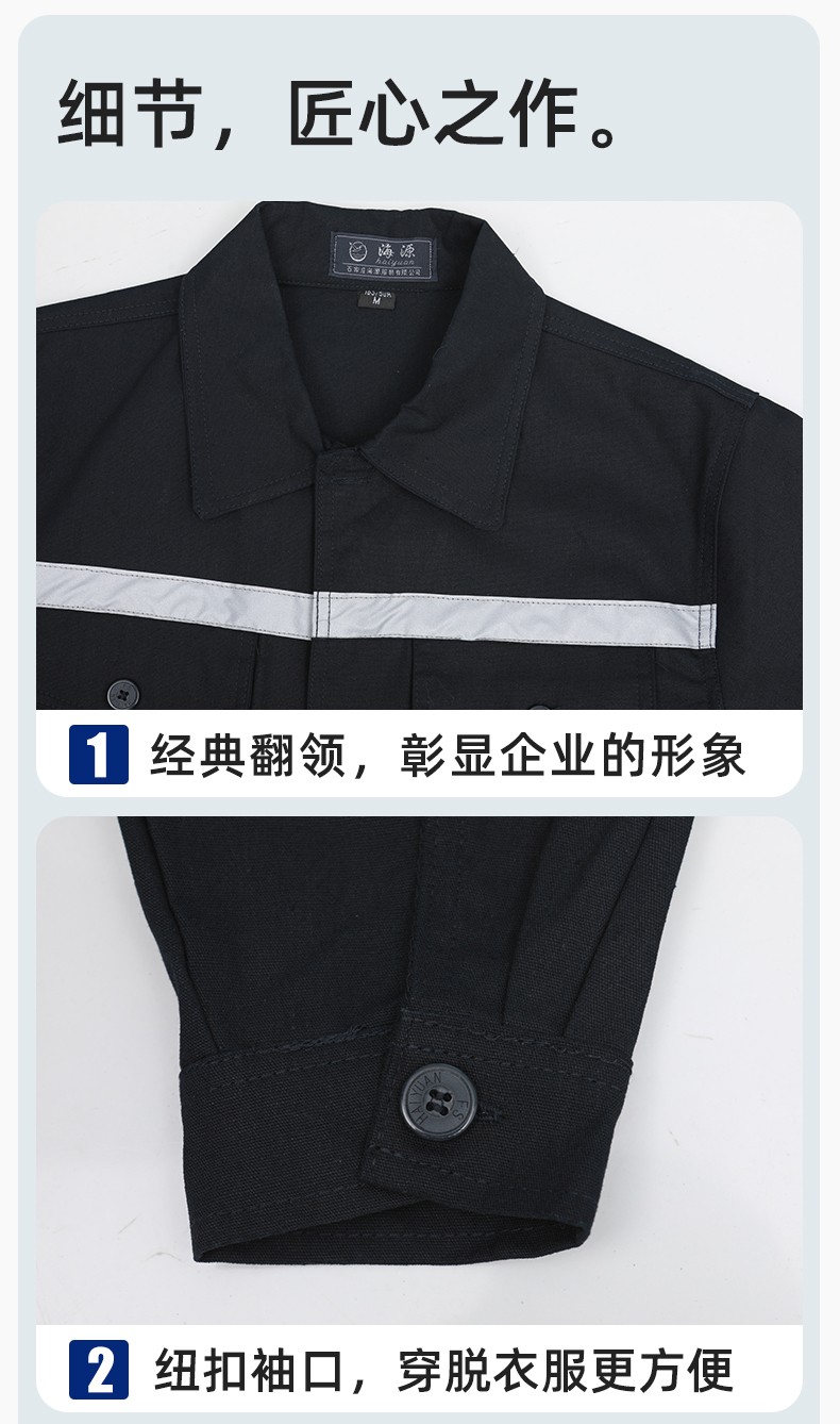 QM171 海源煤礦井下勞保工作服套裝男全棉純棉反光條電焊工廠勞保服(圖8)
