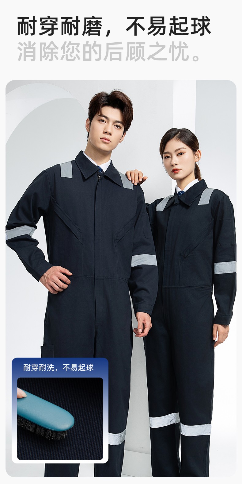 QM217 純棉連體工作服套裝男反光耐磨耐臟機修電焊工船廠海港定制勞保服(圖6)