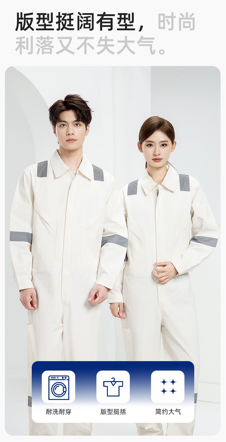 QM217 純棉連體工作服套裝男反光耐磨耐臟機修電焊工船廠海港定制勞保服(圖5)