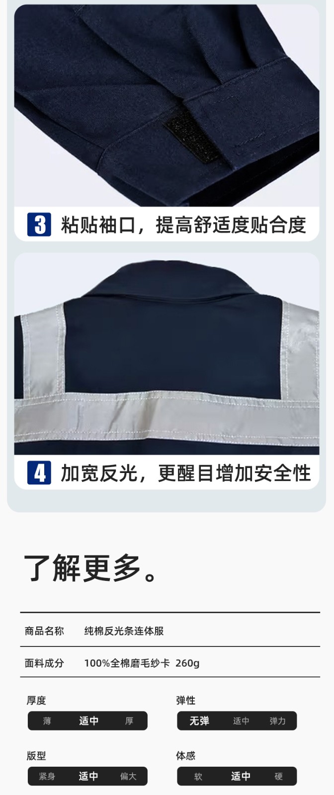 QM217 純棉連體工作服套裝男反光耐磨耐臟機修電焊工船廠海港定制勞保服(圖9)