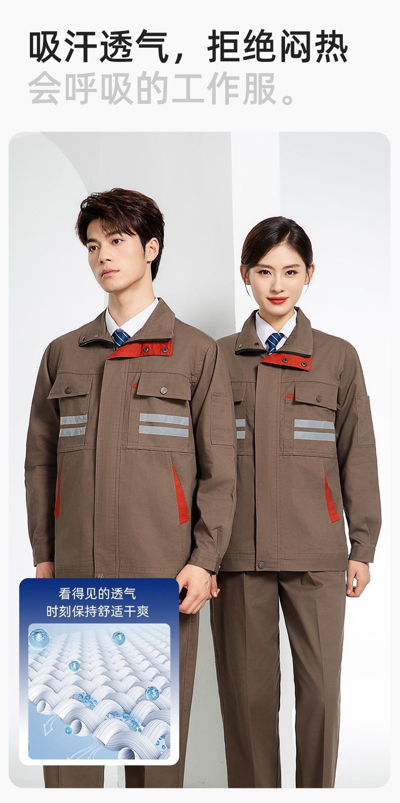 QM2112 純棉工作服定制印字男春秋長袖耐磨工廠車間汽機修全棉反光勞保服(圖6)