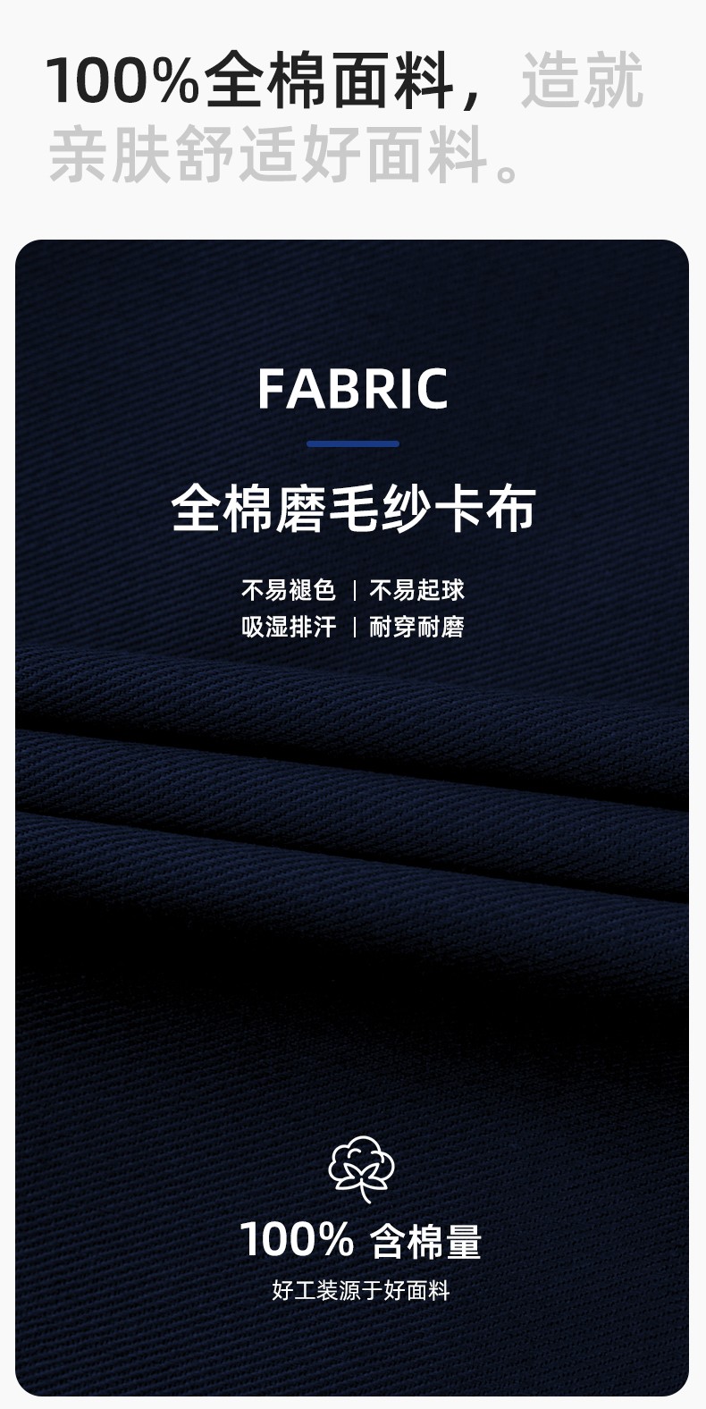 WQ2119 純棉煤礦井下勞保工作服套裝反光條建筑工地熒光黃橘襯衣襯衫(圖3)