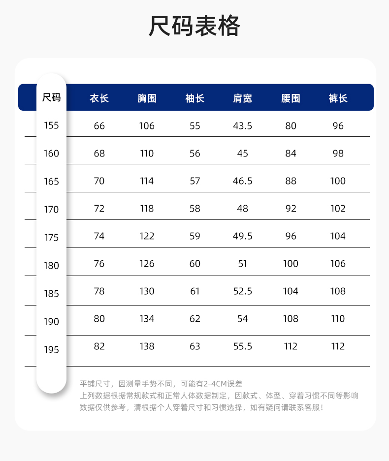 WQ2119 純棉煤礦井下勞保工作服套裝反光條建筑工地熒光黃橘襯衣襯衫(圖11)
