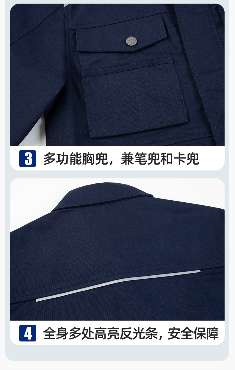 DM2315 海源春秋工作服套裝男機(jī)修車間勞保服印字LOGO反光磨毛工地工裝(圖10)