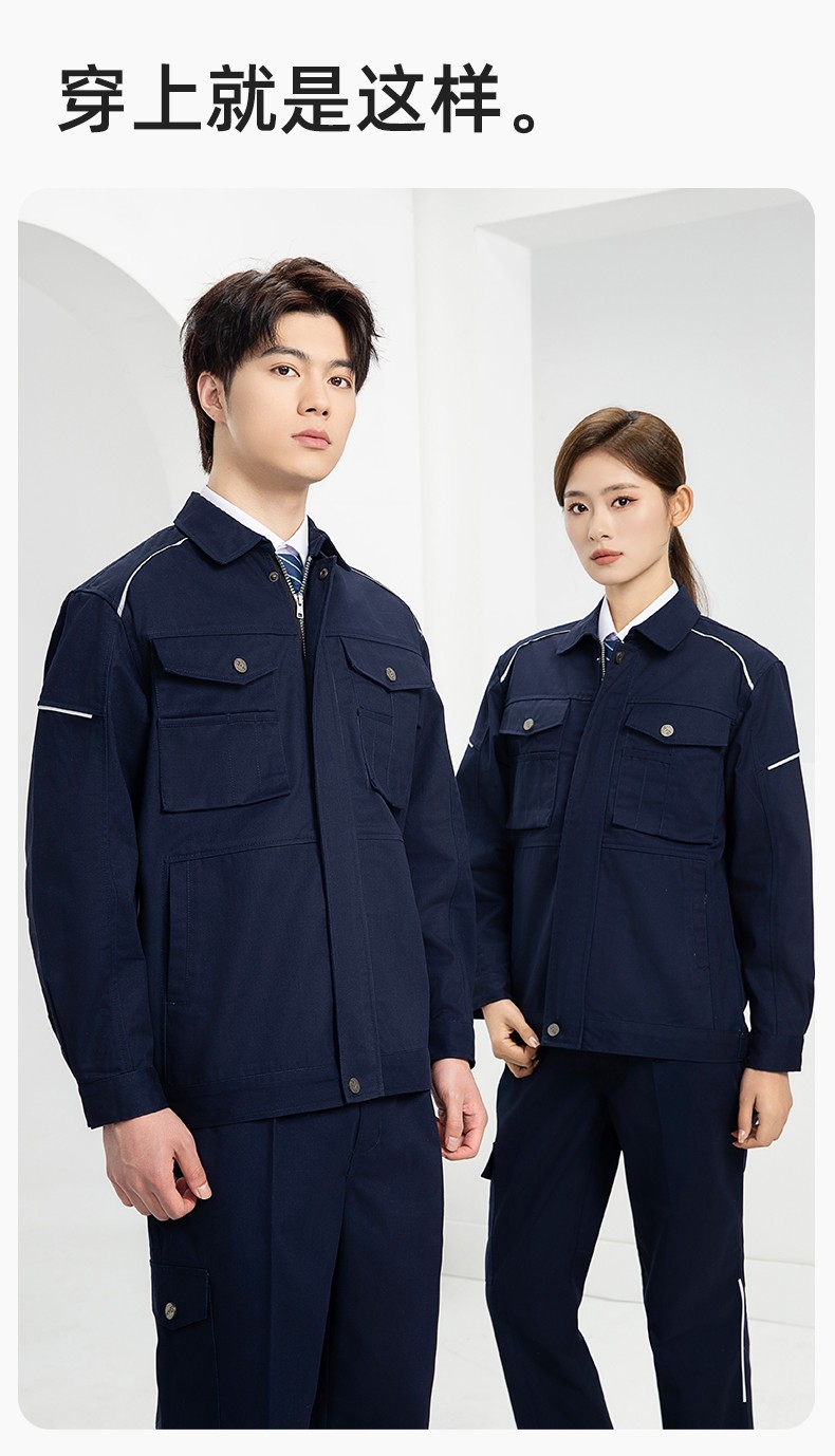 DM2315 海源春秋工作服套裝男機(jī)修車間勞保服印字LOGO反光磨毛工地工裝(圖13)