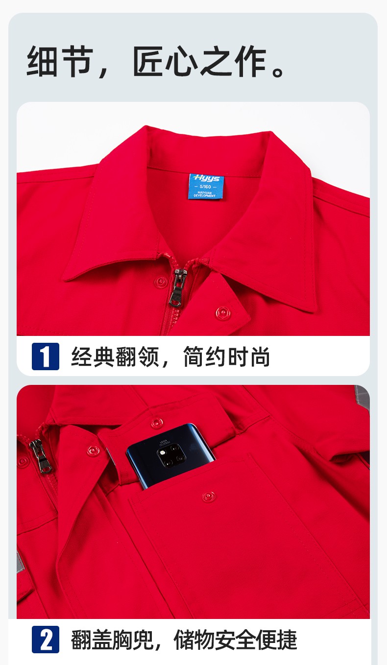 QM20137 純棉中海油勞保工作服套裝男女褲子加厚防燙耐磨耐臟電焊專用(圖7)