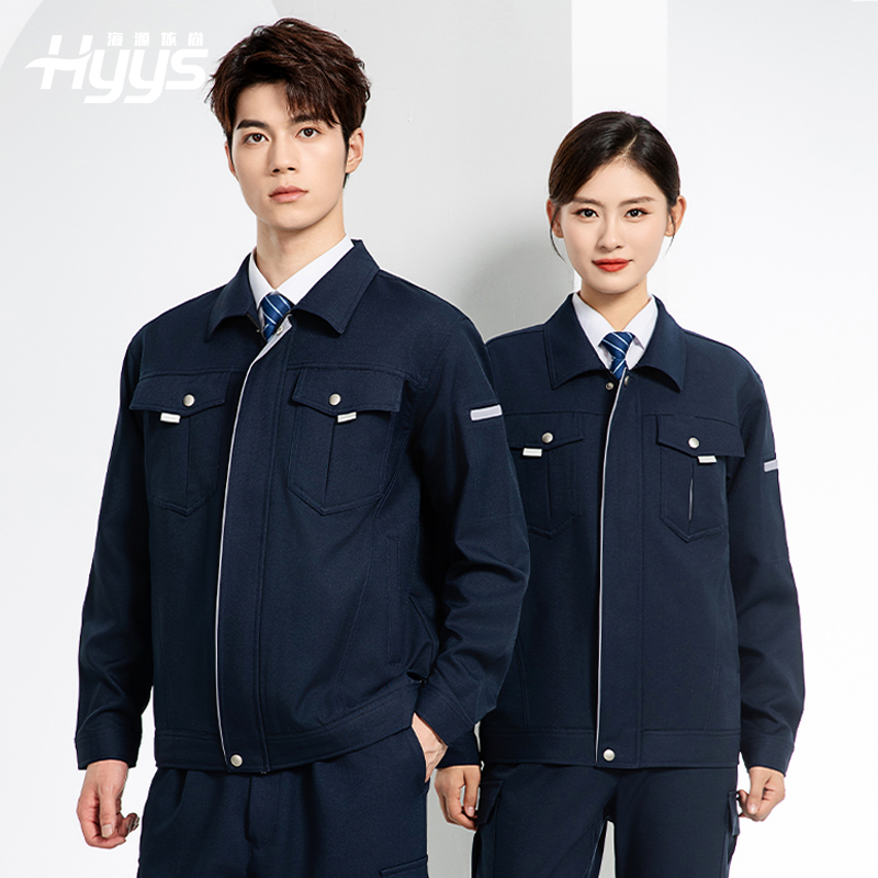 JC-162 春秋工作服套裝男純色反光條加油站汽修服車(chē)間電工服工作服定制