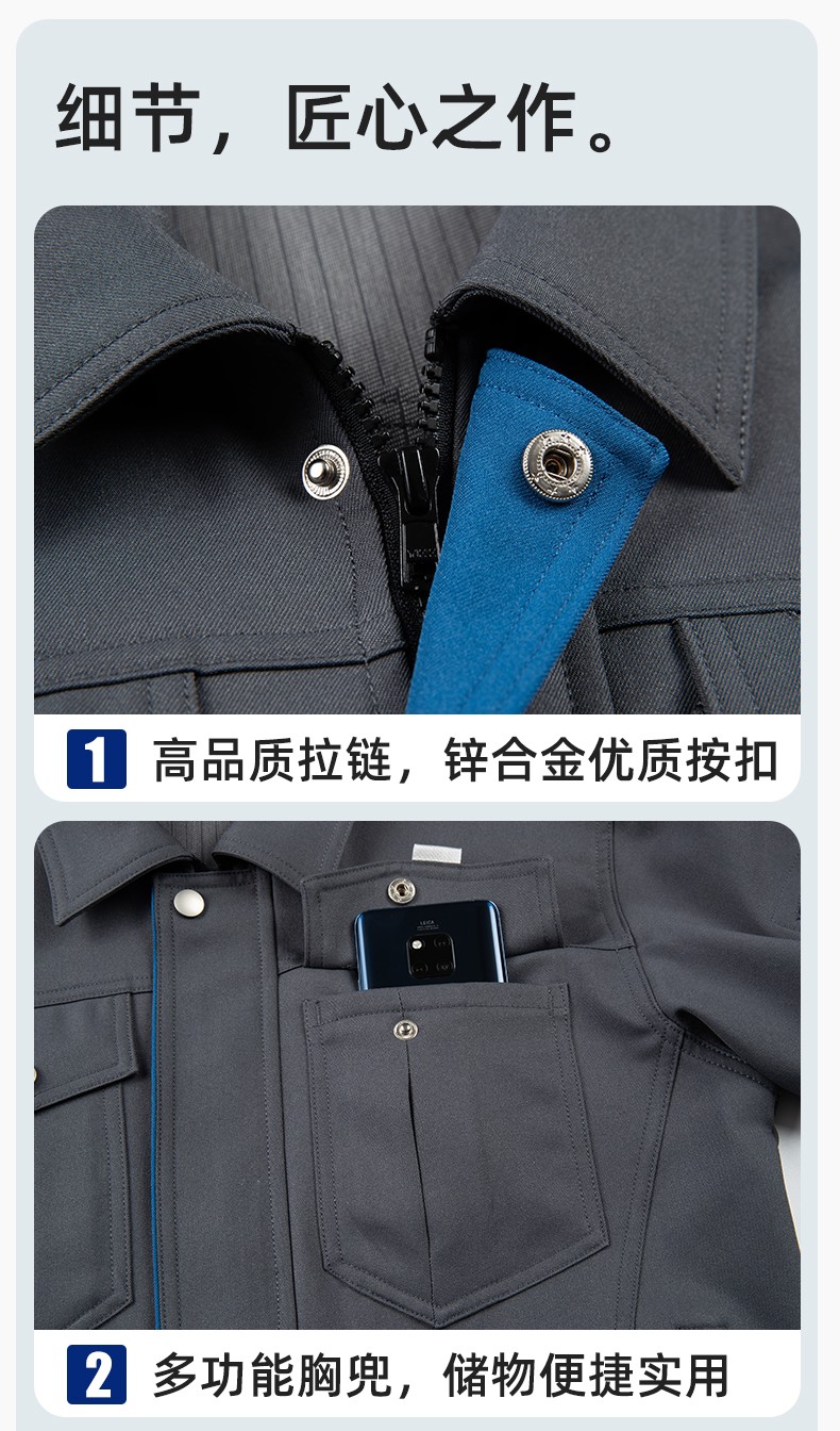 JC-162 春秋工作服套裝男純色反光條加油站汽修服車間電工服工作服定制(圖8)