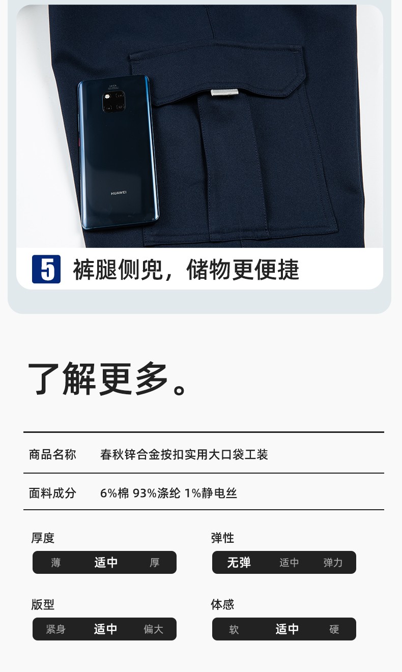 JC-162 春秋工作服套裝男純色反光條加油站汽修服車間電工服工作服定制(圖10)