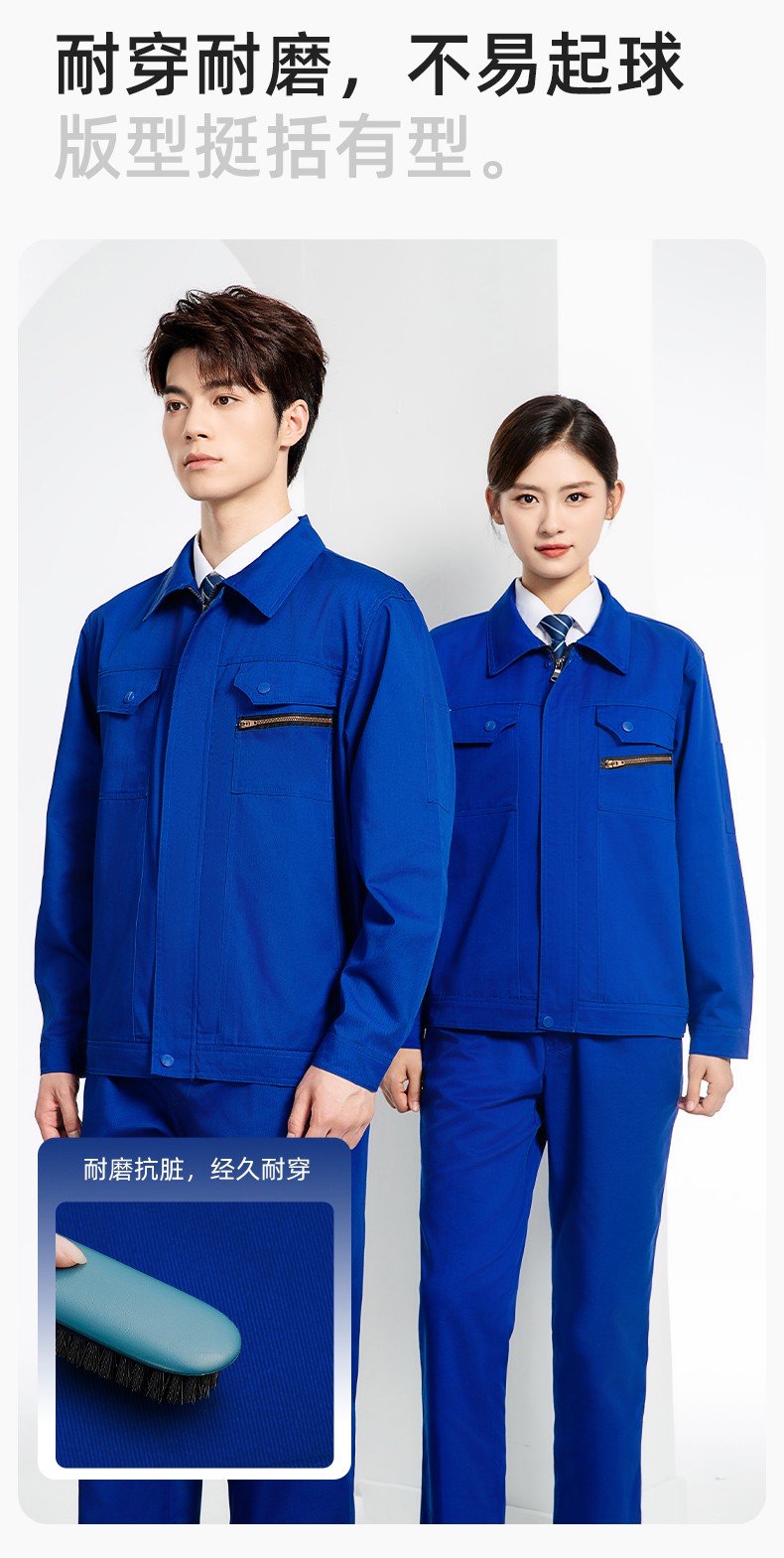 JC-060 春秋防靜電勞保工作服套裝男反光條電子化工廠服車間電工服工作服定制(圖6)