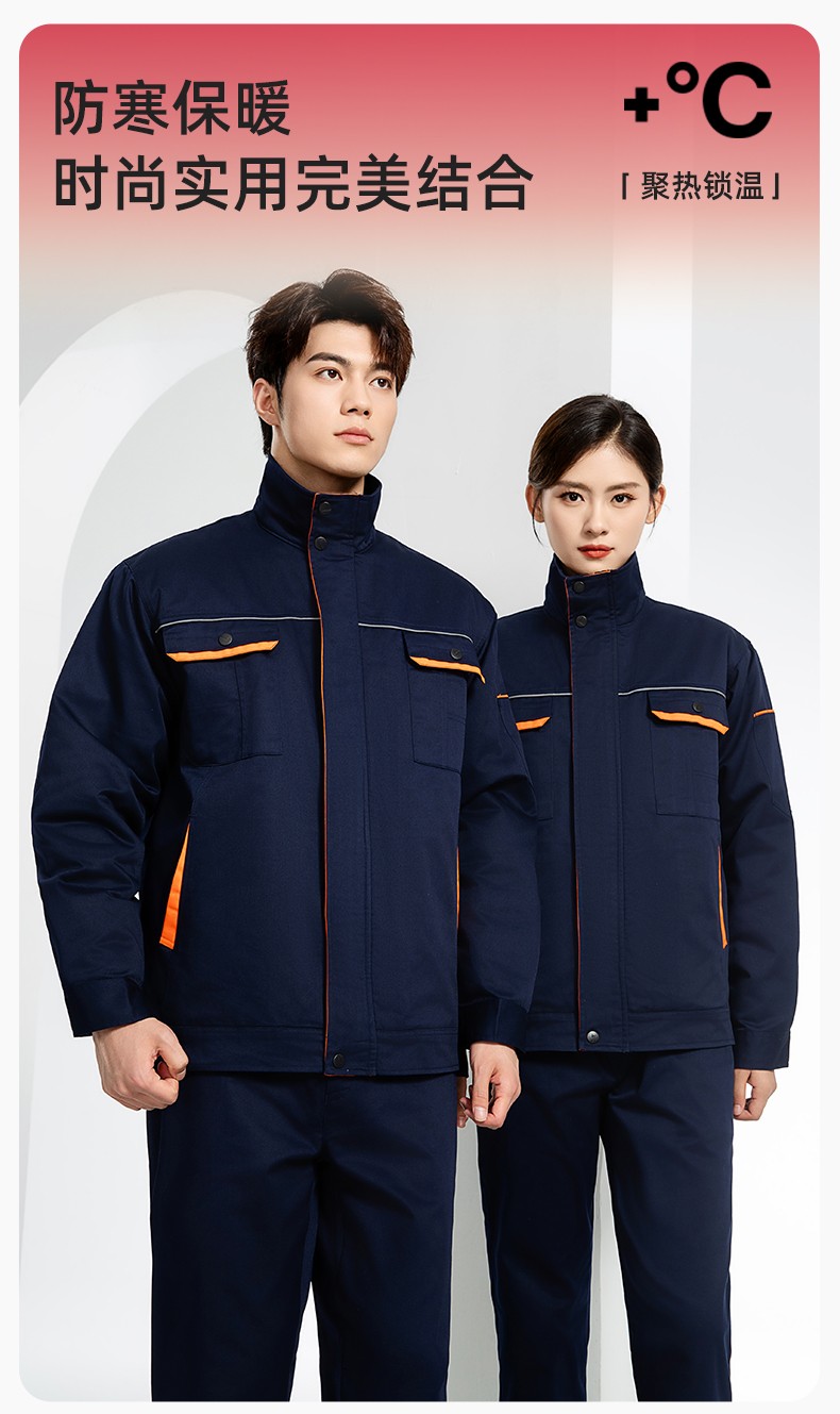 JC-102M 冬季工作服夾克棉衣定制男加絨加厚維修廠勞保服冷庫棉襖套裝防寒(圖1)