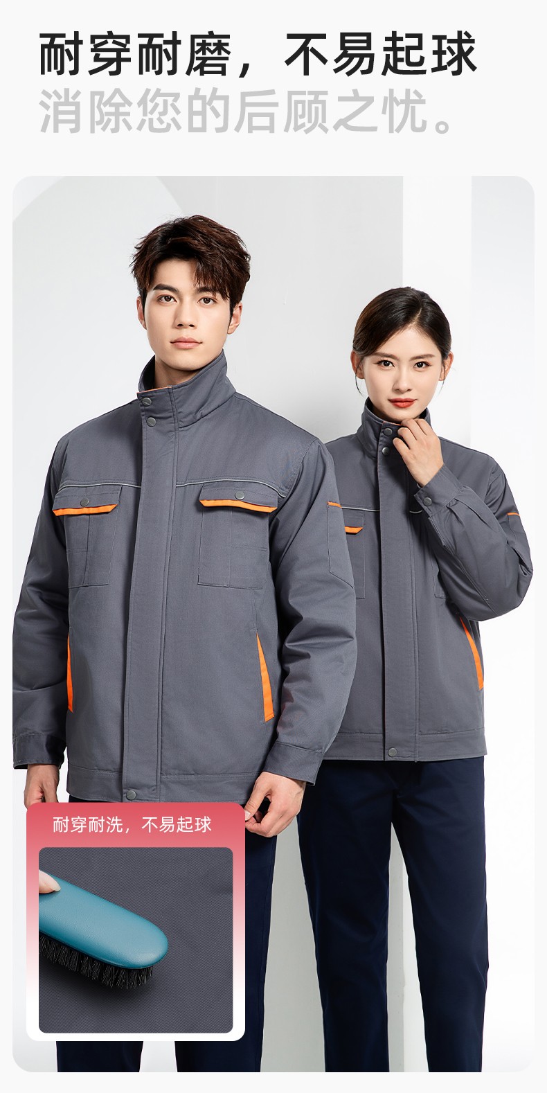 JC-102M 冬季工作服夾克棉衣定制男加絨加厚維修廠勞保服冷庫棉襖套裝防寒(圖7)