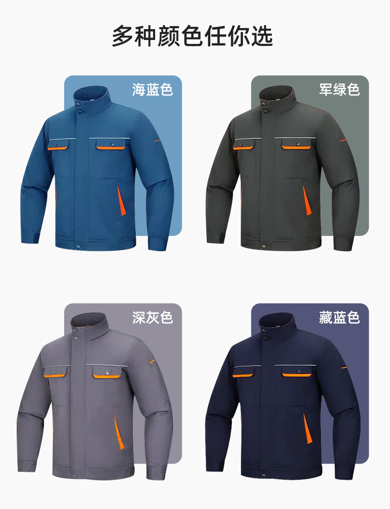 JC-102M 冬季工作服夾克棉衣定制男加絨加厚維修廠勞保服冷庫棉襖套裝防寒(圖12)