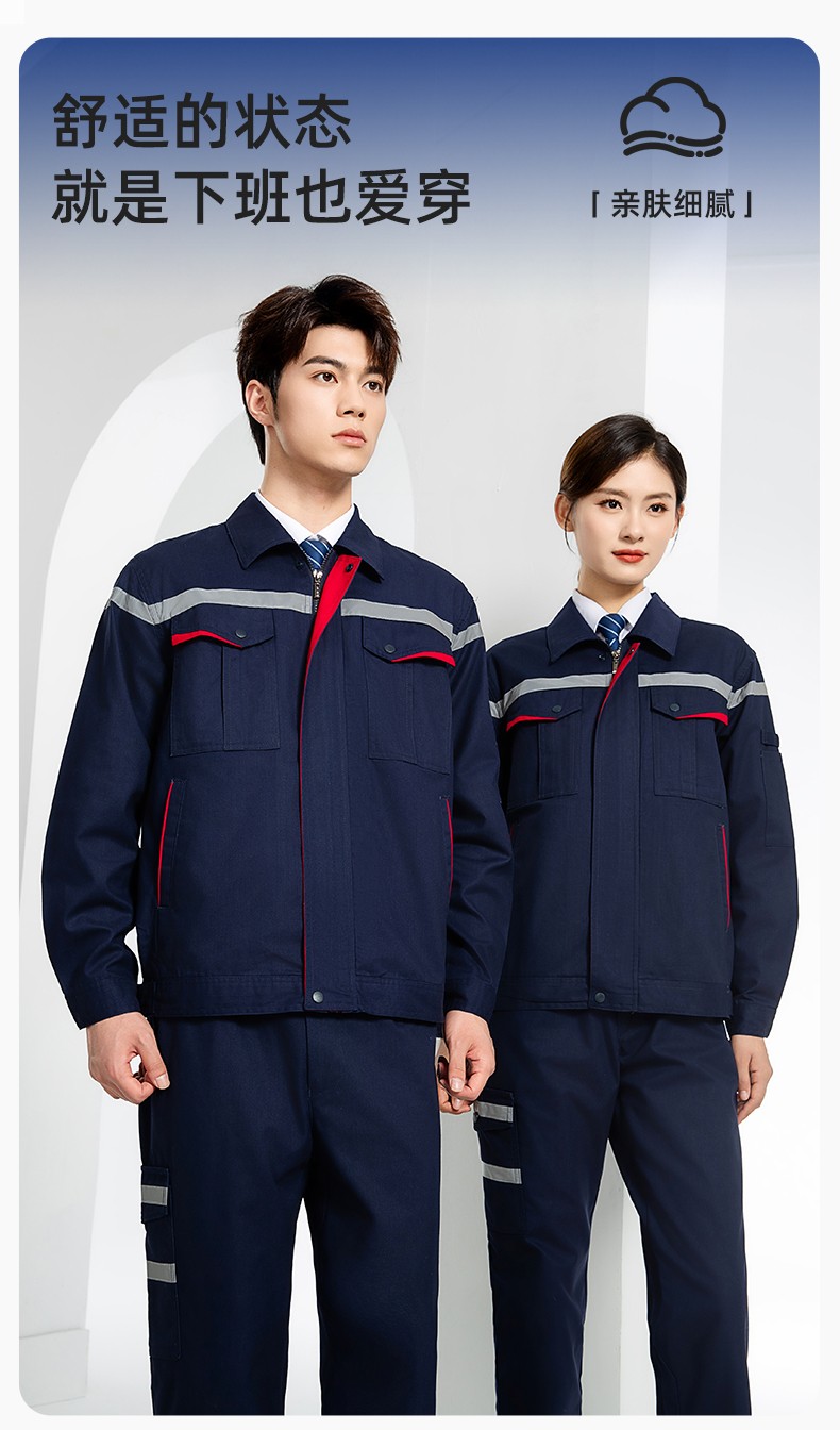 JC-160 春秋工作服勞保服套裝男反光條電子化工廠服車間電工服工作服定制(圖1)