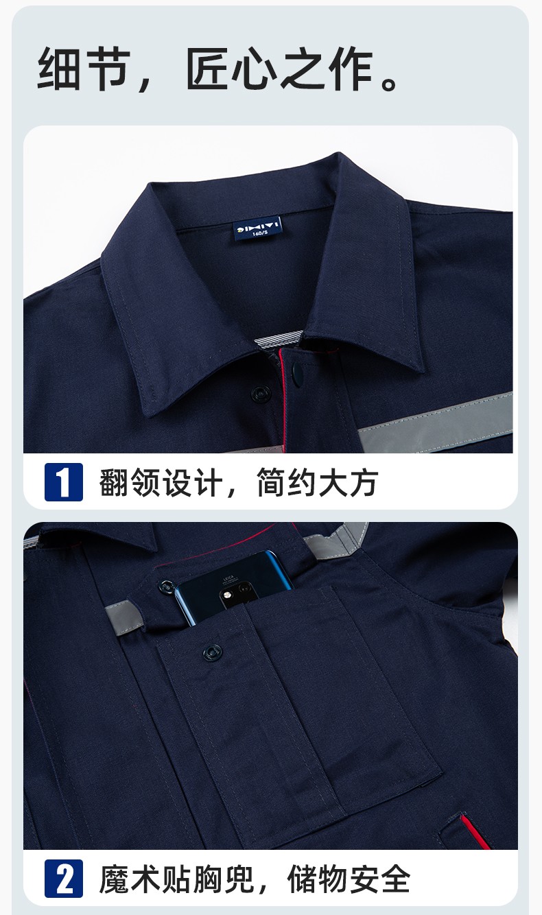 JC-160 春秋工作服勞保服套裝男反光條電子化工廠服車間電工服工作服定制(圖8)