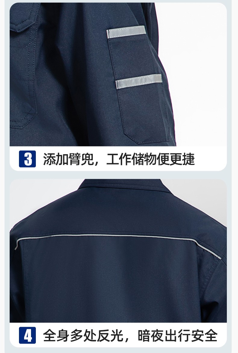 JC-163 春秋季工作服套裝男防靜電長袖外套工地加油站工裝上衣勞保服定制(圖9)