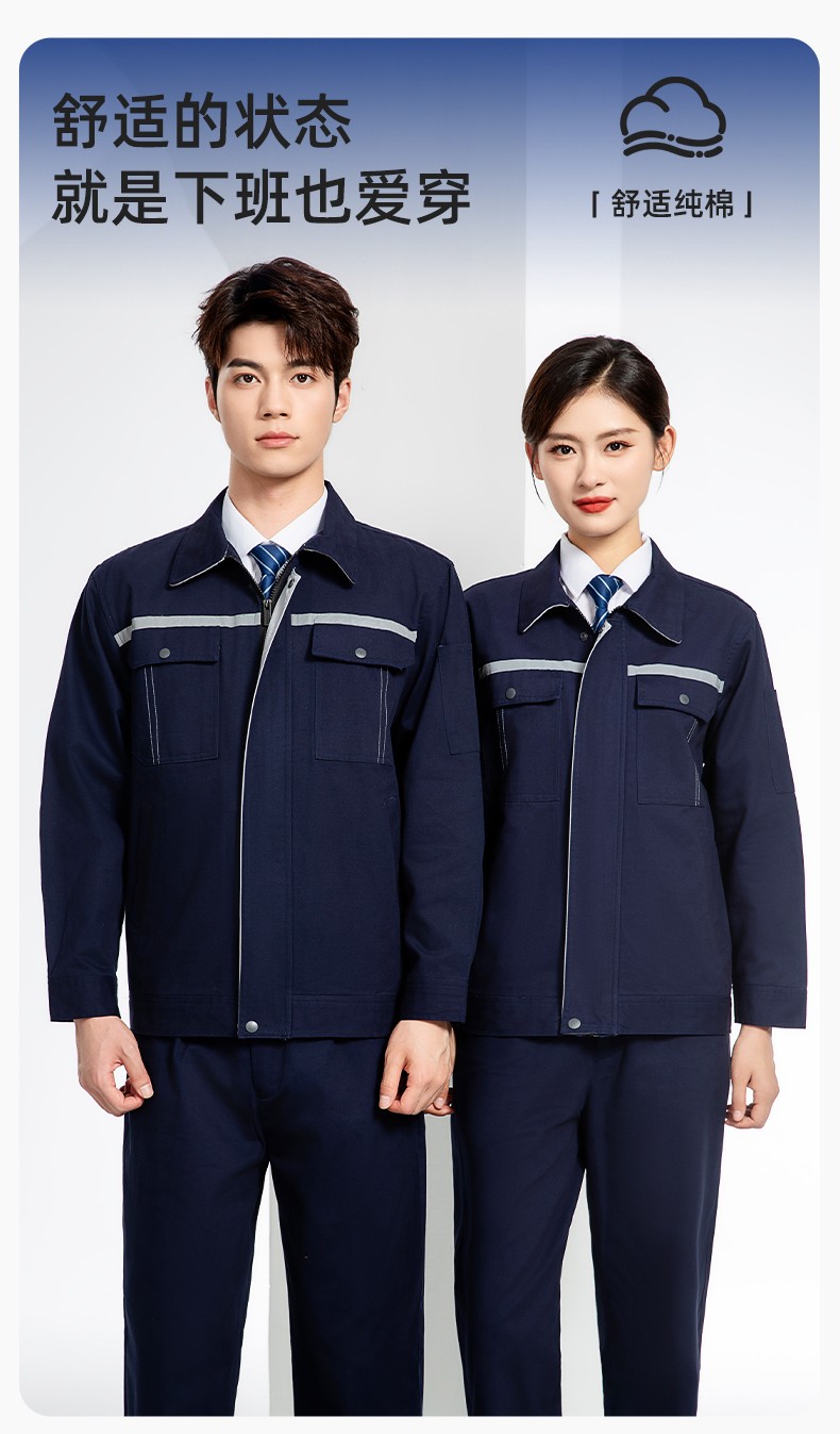 JC-H1806-3 雙層純棉工作服套裝男反光條工地汽修機(jī)修服電焊服工裝勞保服定制(圖1)