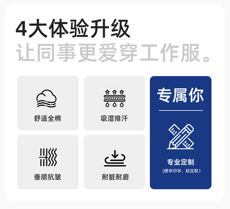 JC-H1806-3 雙層純棉工作服套裝男反光條工地汽修機(jī)修服電焊服工裝勞保服定制(圖2)