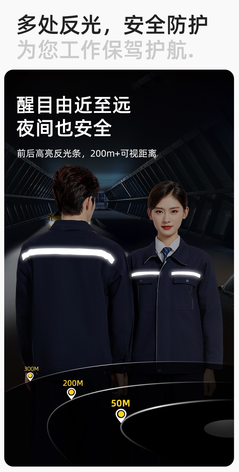 JC-H1806-3 雙層純棉工作服套裝男反光條工地汽修機(jī)修服電焊服工裝勞保服定制(圖4)