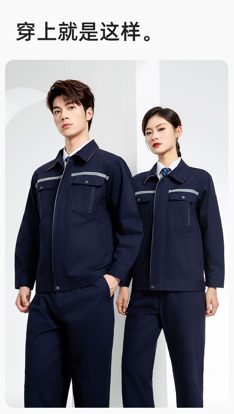 JC-H1806-3 雙層純棉工作服套裝男反光條工地汽修機(jī)修服電焊服工裝勞保服定制(圖12)