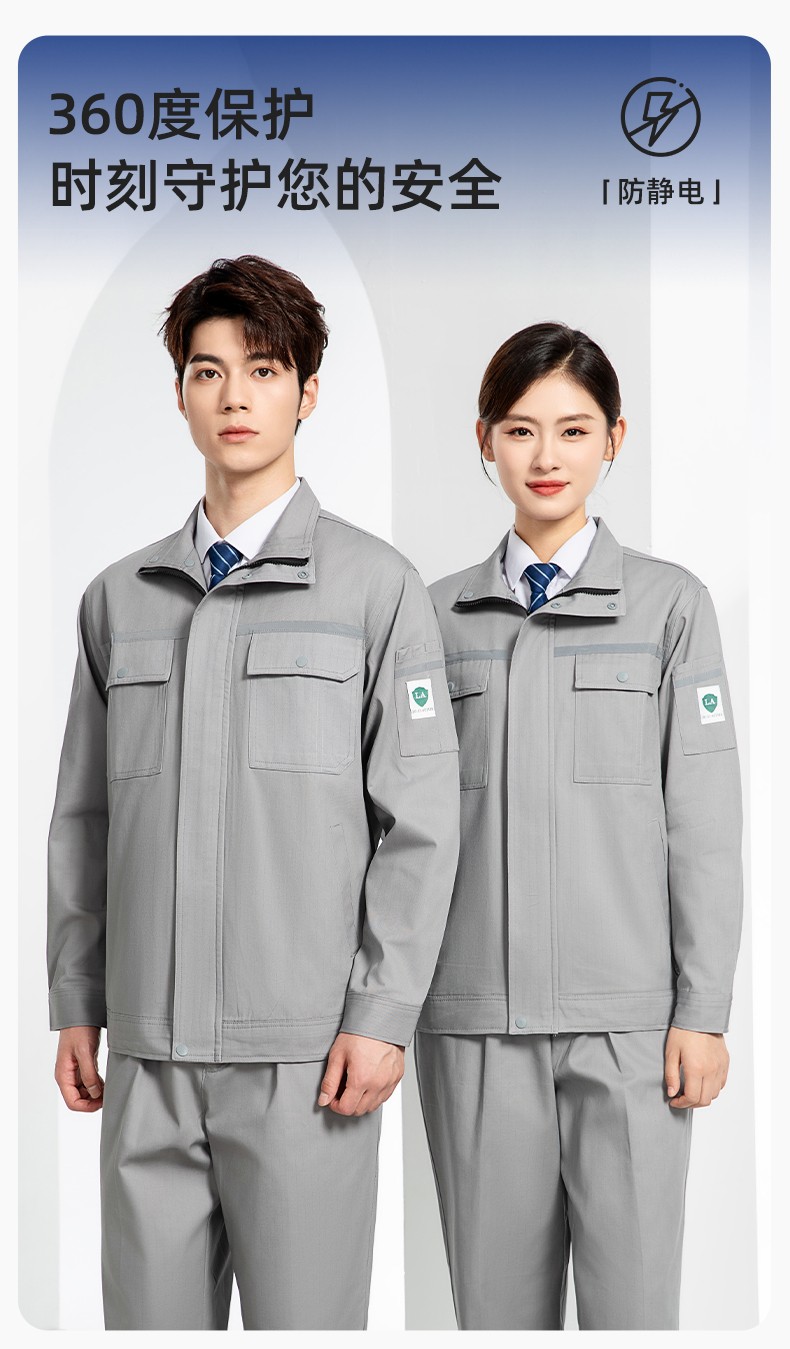 JC-H9935 純棉<a href=http://m.ebahriatown.com/chanpinfenleiB/ target=_blank class=infotextkey>防靜電工作服</a>套裝男汽修車間工廠電焊服廠服反光條工裝勞保服(圖1)