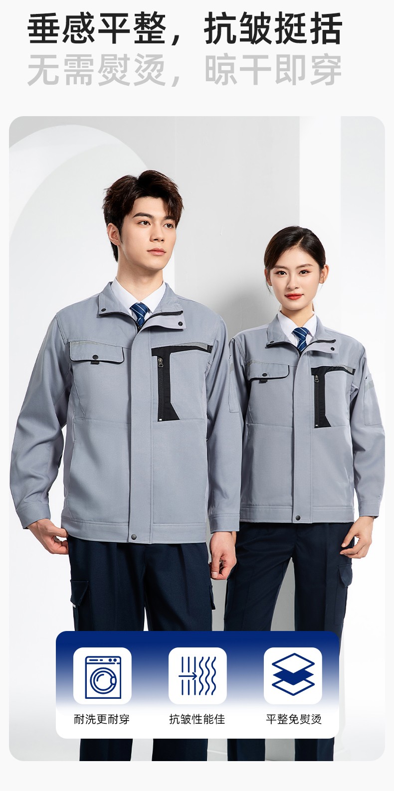 LJ-68003 滌棉防靜電工作服套裝男汽修車間工廠電焊服廠服反光條工裝勞保服(圖7)