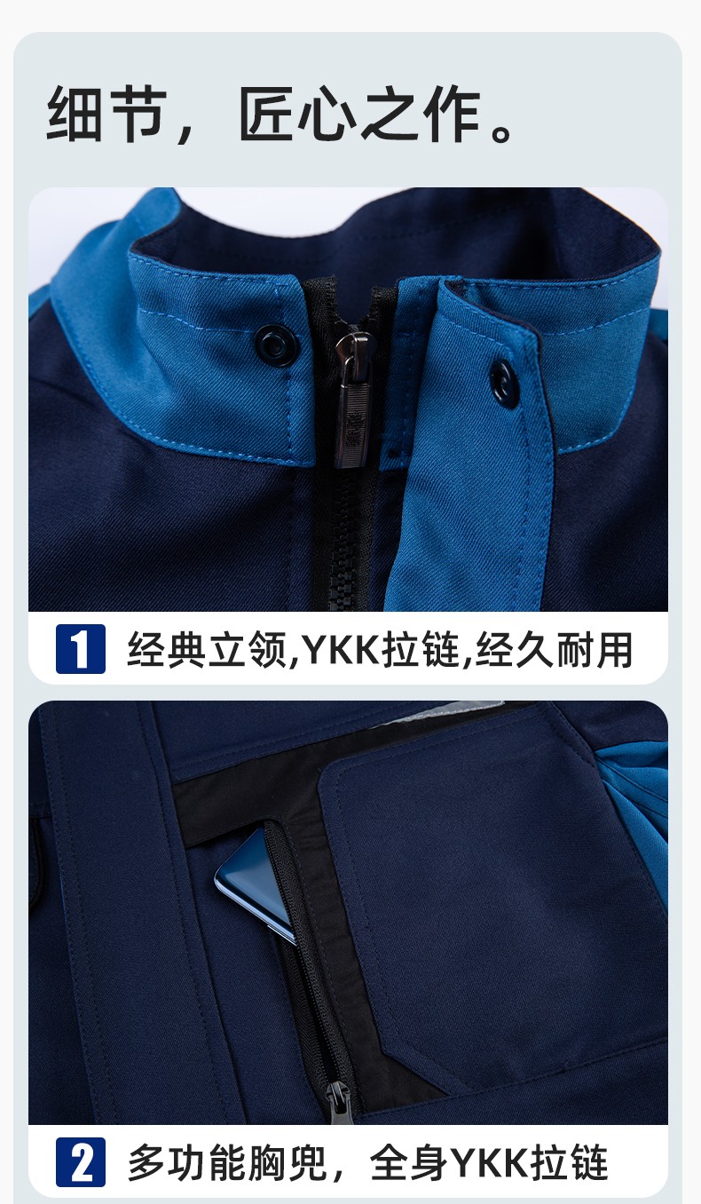 LJ-68003 滌棉防靜電工作服套裝男汽修車間工廠電焊服廠服反光條工裝勞保服(圖9)