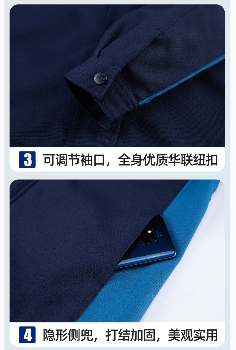 LJ-68003 滌棉防靜電工作服套裝男汽修車間工廠電焊服廠服反光條工裝勞保服(圖10)