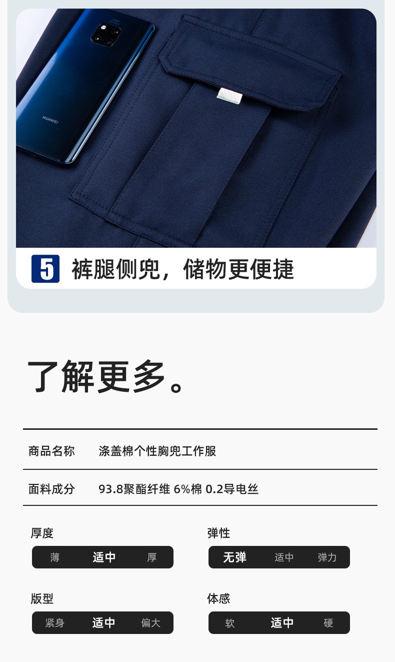 LJ-68003 滌棉防靜電工作服套裝男汽修車間工廠電焊服廠服反光條工裝勞保服(圖11)