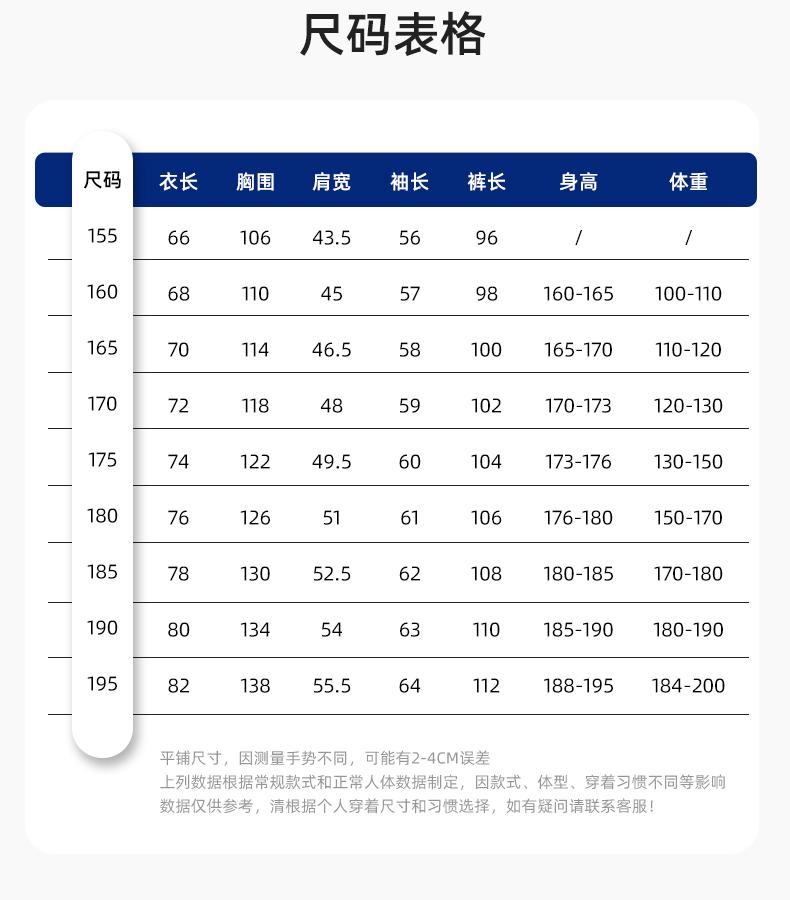 LJ-68003 滌棉防靜電工作服套裝男汽修車間工廠電焊服廠服反光條工裝勞保服(圖13)