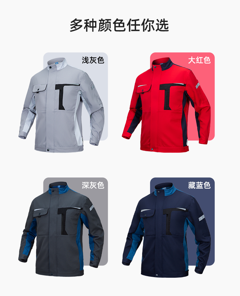 LJ-68003 滌棉防靜電工作服套裝男汽修車間工廠電焊服廠服反光條工裝勞保服(圖12)