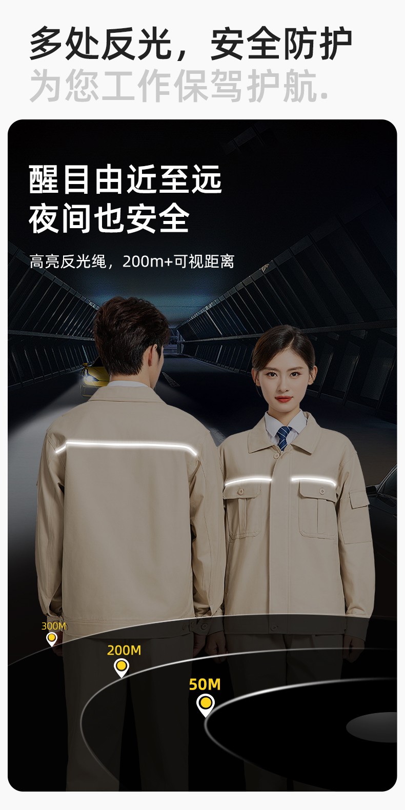 RD-608JS 秋冬電網(wǎng)純棉工作服套裝定制男電焊電工勞保電力服耐磨加厚印繡字(圖4)