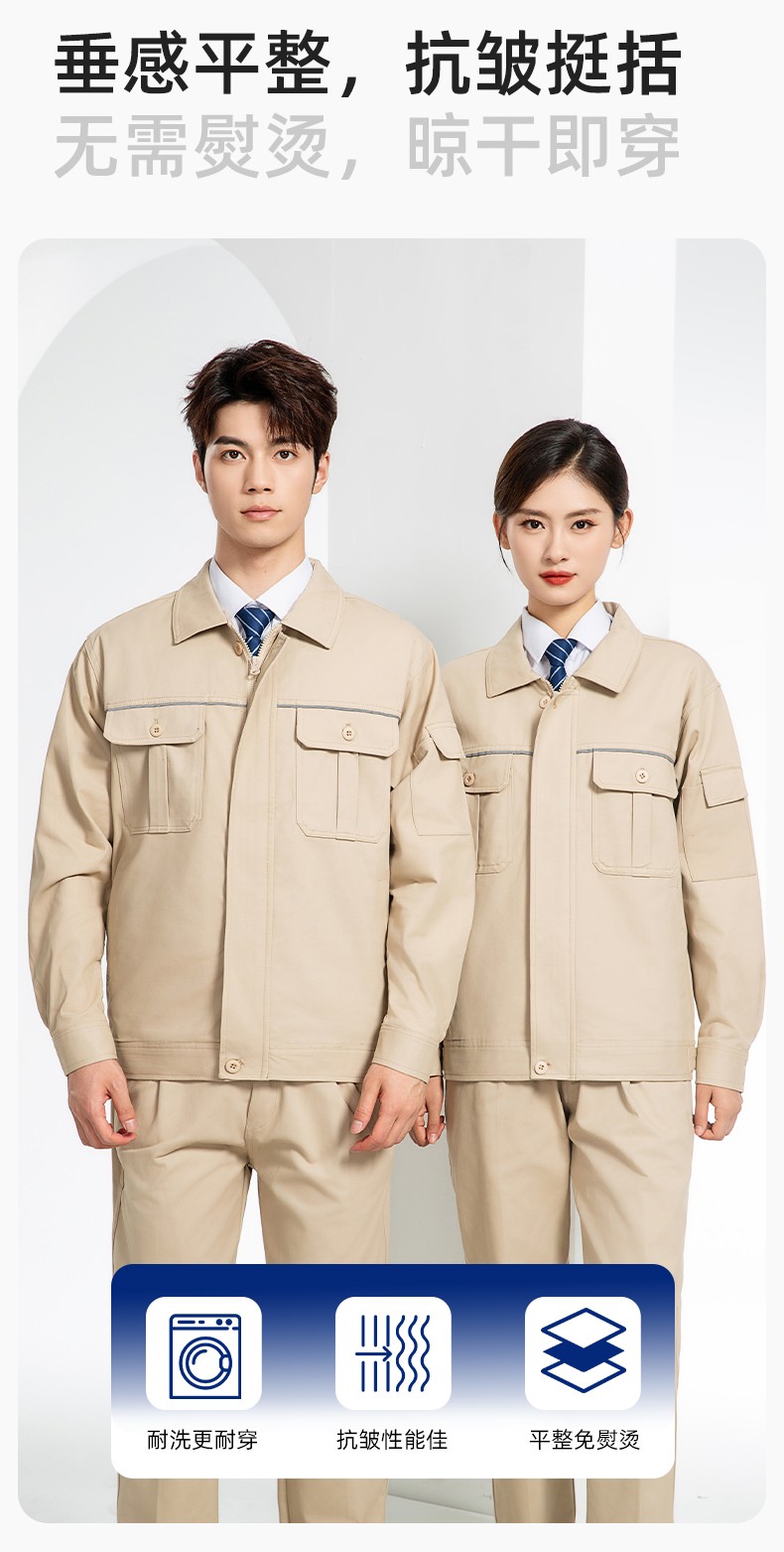 RD-608JS 秋冬電網(wǎng)純棉工作服套裝定制男電焊電工勞保電力服耐磨加厚印繡字(圖6)