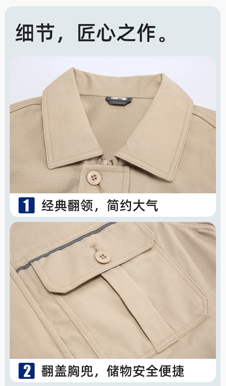 RD-608JS 秋冬電網(wǎng)純棉工作服套裝定制男電焊電工勞保電力服耐磨加厚印繡字(圖8)