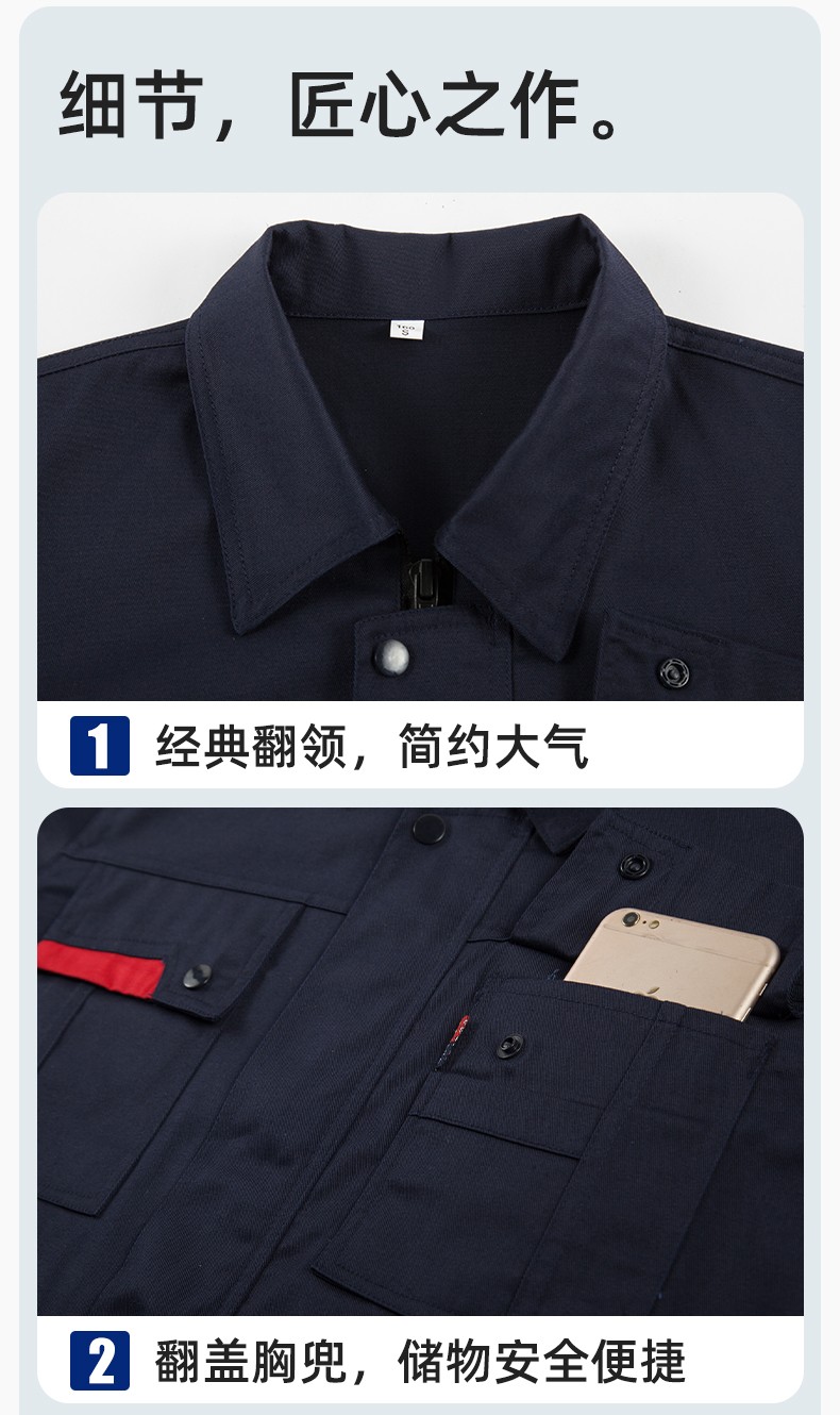 YM-20801 防靜電工作服定制春秋加厚耐磨套裝男女加油加汽站化工車間勞保服(圖8)