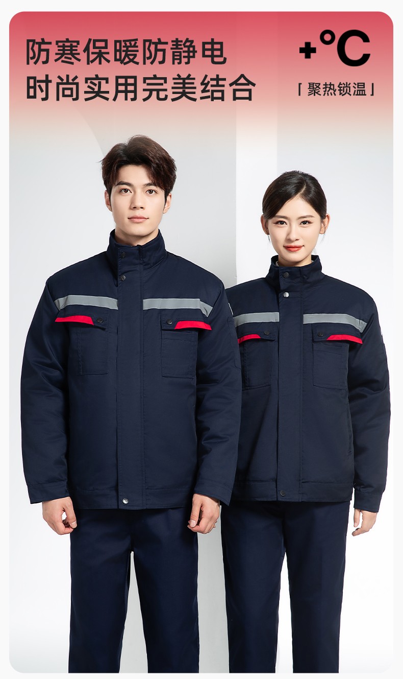 YM-20901 冬季工作服棉衣定制加厚防靜電棉服勞保服加絨耐磨冬裝勞保服棉襖(圖1)