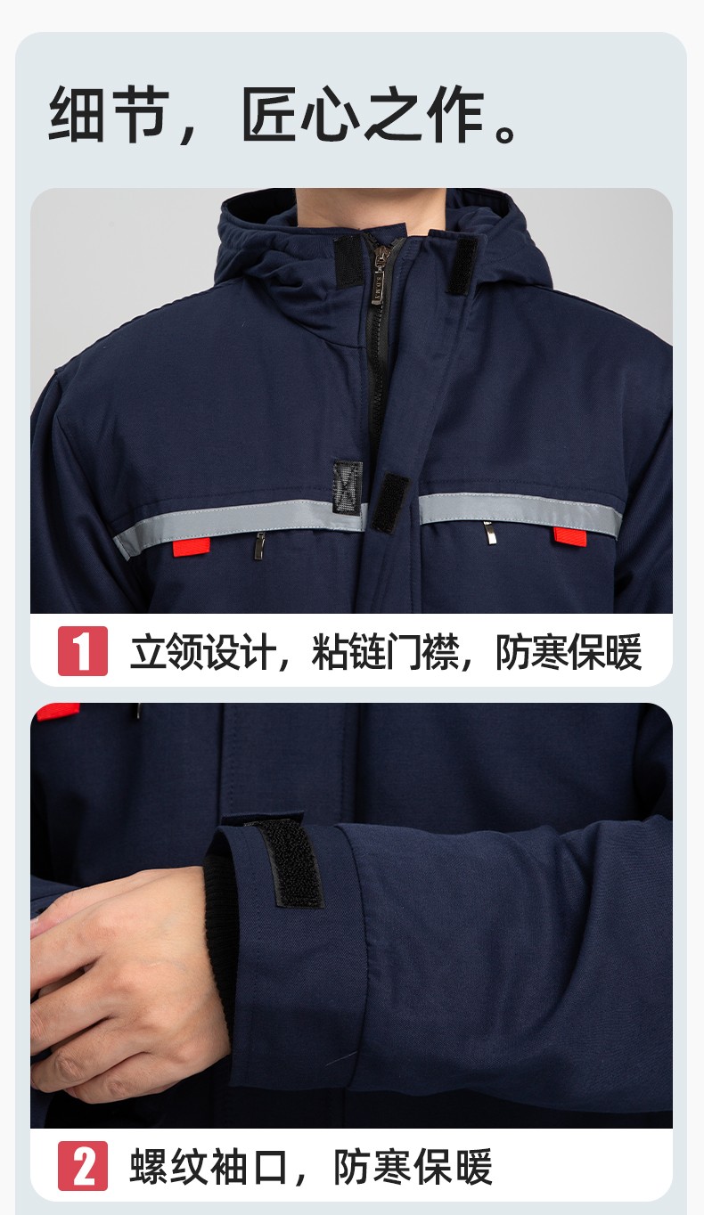 JC-S011 冬季可拆卸工作服棉衣定制供電公司保暖棉襖加厚加絨勞保服防寒服(圖9)
