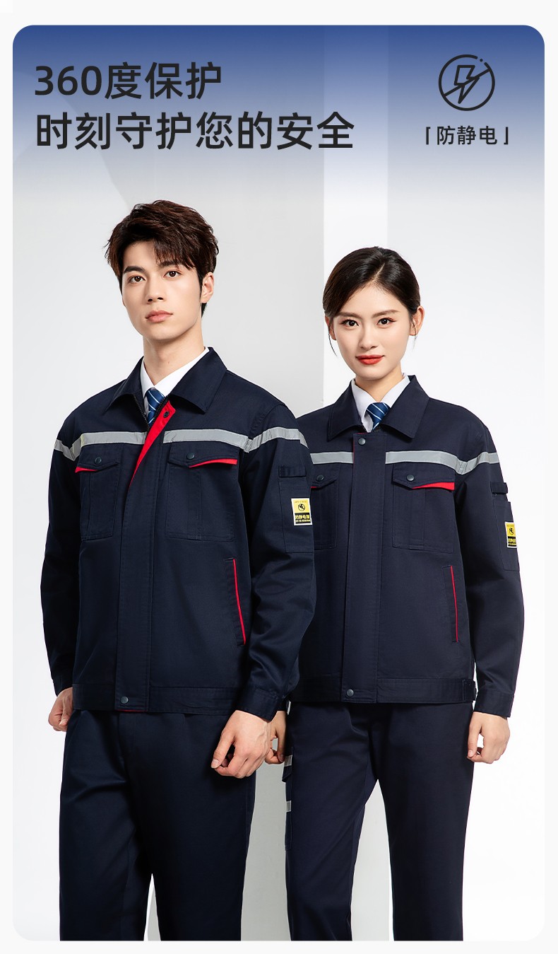 JC-S2203 春秋<a href=http://m.ebahriatown.com/chanpinfenleiB/ target=_blank class=infotextkey>防靜電工作服</a>套裝定制男耐磨工地勞動(dòng)石油石化工裝勞保服上衣(圖1)