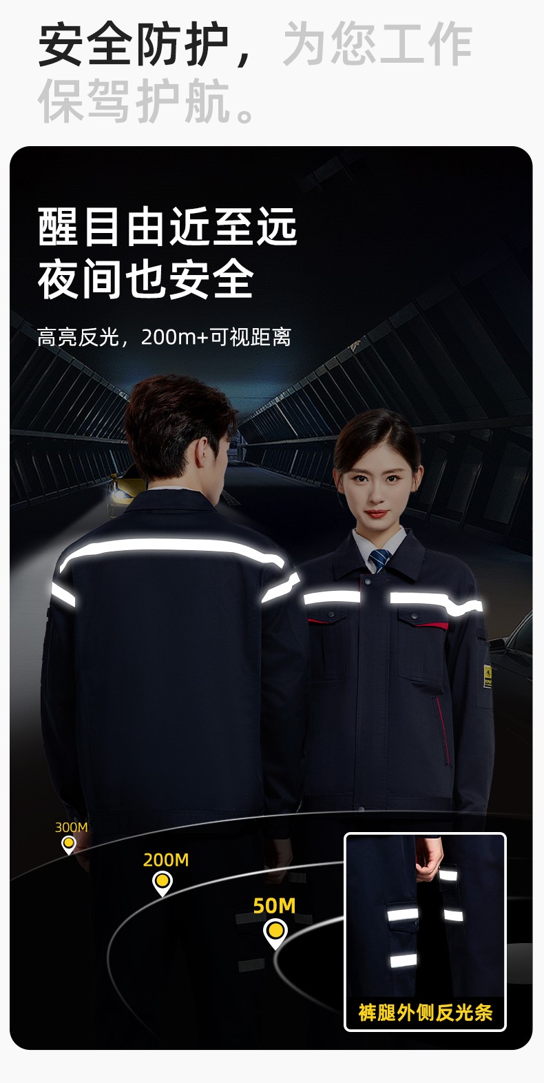 JC-S2203 春秋防靜電工作服套裝定制男耐磨工地勞動(dòng)石油石化工裝勞保服上衣(圖5)