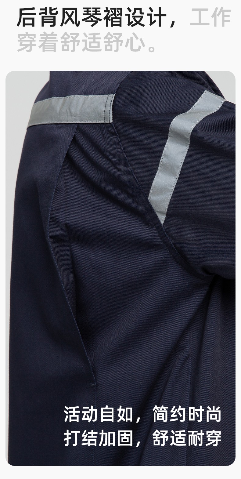 JC-S2203 春秋防靜電工作服套裝定制男耐磨工地勞動(dòng)石油石化工裝勞保服上衣(圖6)