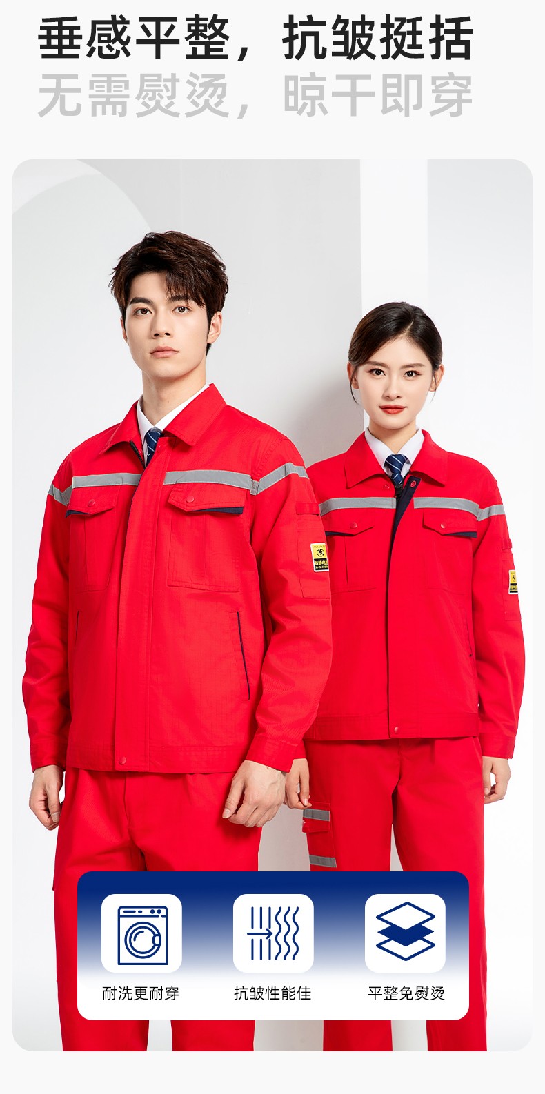 JC-S2203 春秋防靜電工作服套裝定制男耐磨工地勞動(dòng)石油石化工裝勞保服上衣(圖7)