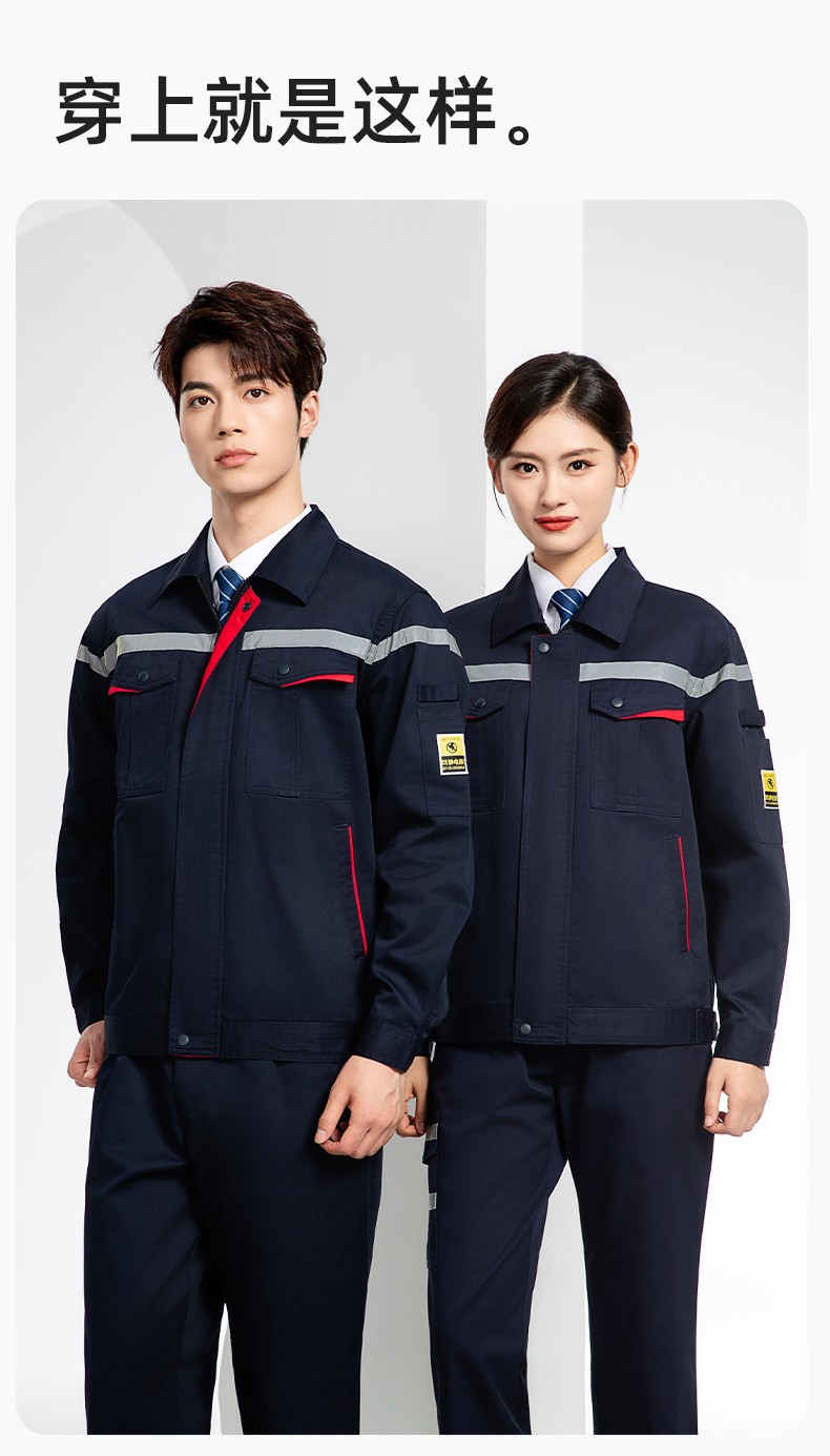 JC-S2203 春秋防靜電工作服套裝定制男耐磨工地勞動(dòng)石油石化工裝勞保服上衣(圖14)
